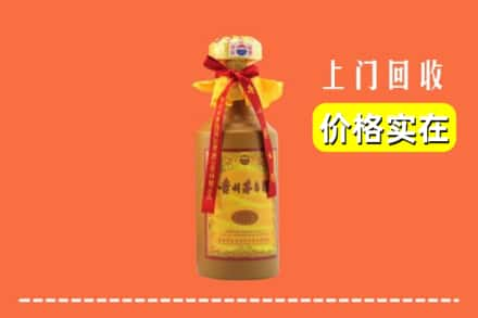 邵阳武冈市求购高价回收15年茅台酒